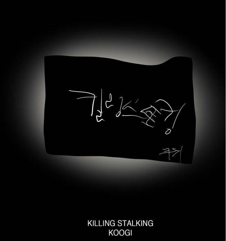Killing-Stalking-By-Koogi-Part-3-Eng page 6