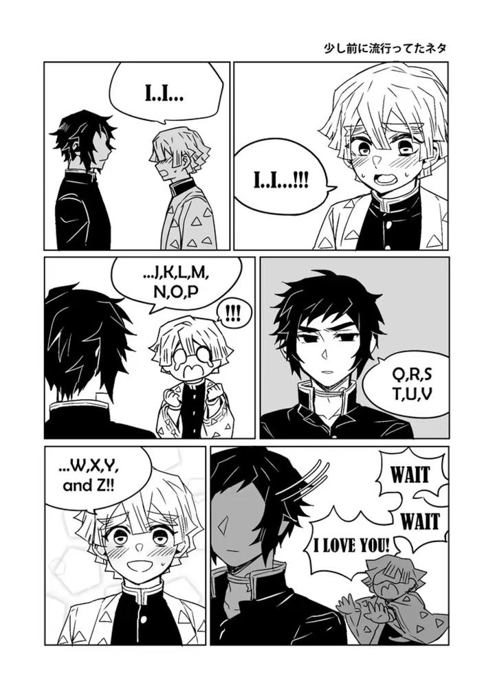 Kimetsu-No-Yaiba-Dj-Demon-Slayer-Fanfiction-Rebuke-By-108-Hagane-Chn page 14