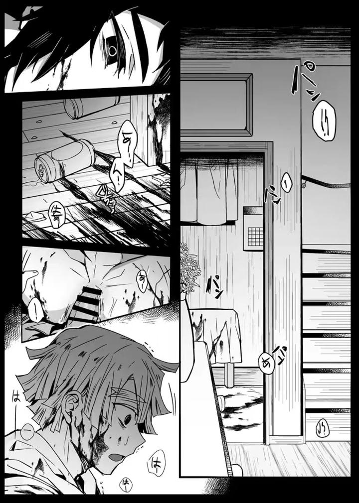 Kimetsu-No-Yaiba-Dj-Demon-Slayer-Fanfiction-Rebuke-By-108-Hagane-Chn page 36