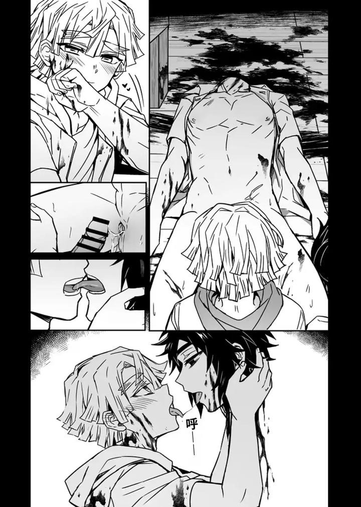 Kimetsu-No-Yaiba-Dj-Demon-Slayer-Fanfiction-Rebuke-By-108-Hagane-Chn page 37