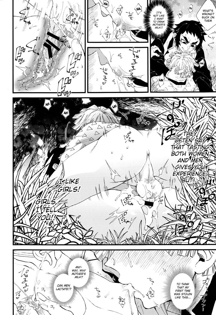 Kimetsu-No-Yaiba-Dj-Haru-Wa-Bonyuu-By-Mekao-Den-Meka-Eng page 13