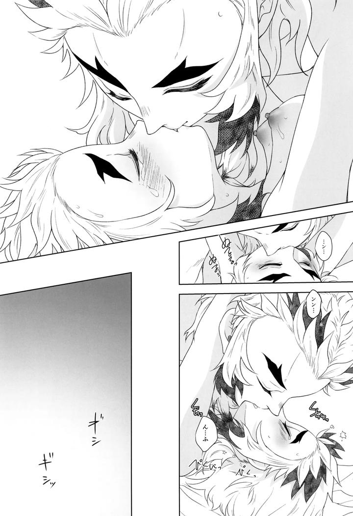 Kimetsu-No-Yaiba-Dj-Ichiya-No-Hana-By-Moonbabylon-Nono-Jp page 38