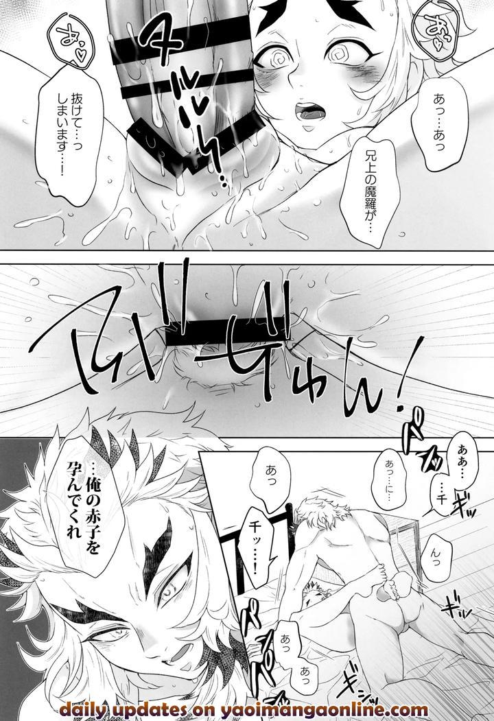 Kimetsu-No-Yaiba-Dj-Ichiya-No-Hana-By-Moonbabylon-Nono-Jp page 39