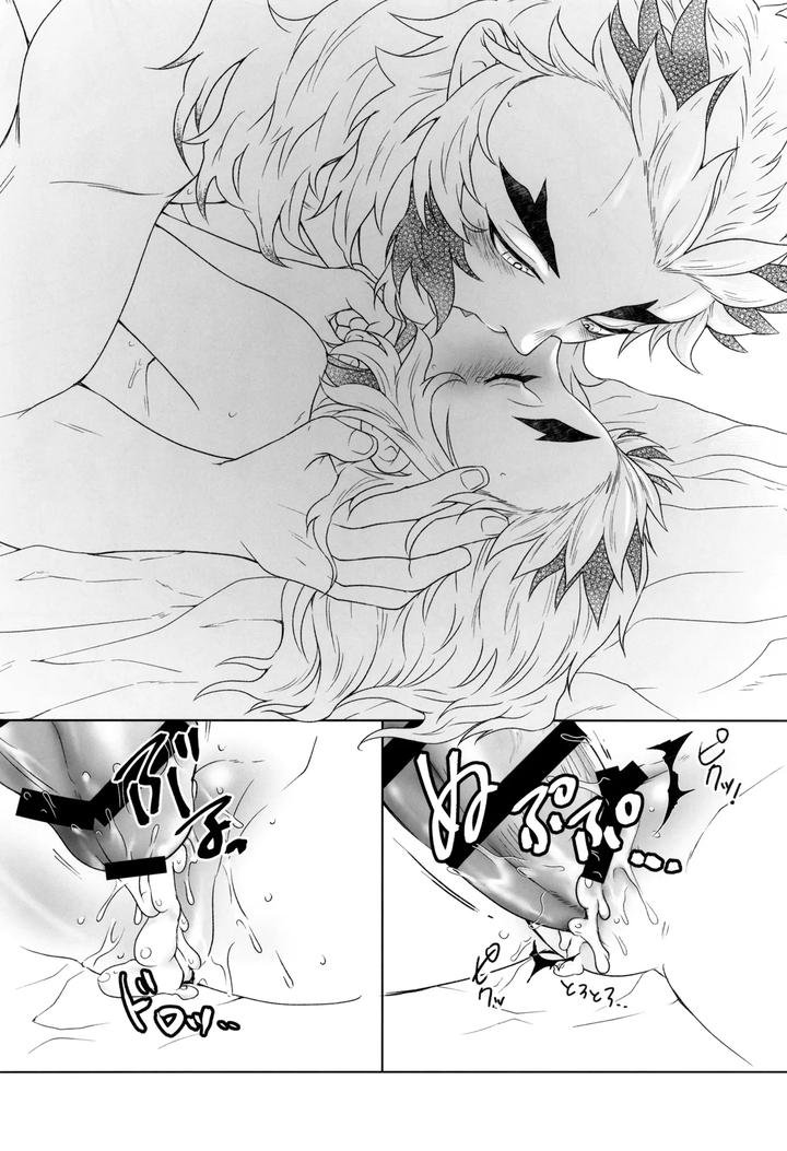 Kimetsu-No-Yaiba-Dj-Ichiya-No-Hana-By-Moonbabylon-Nono-Jp page 43