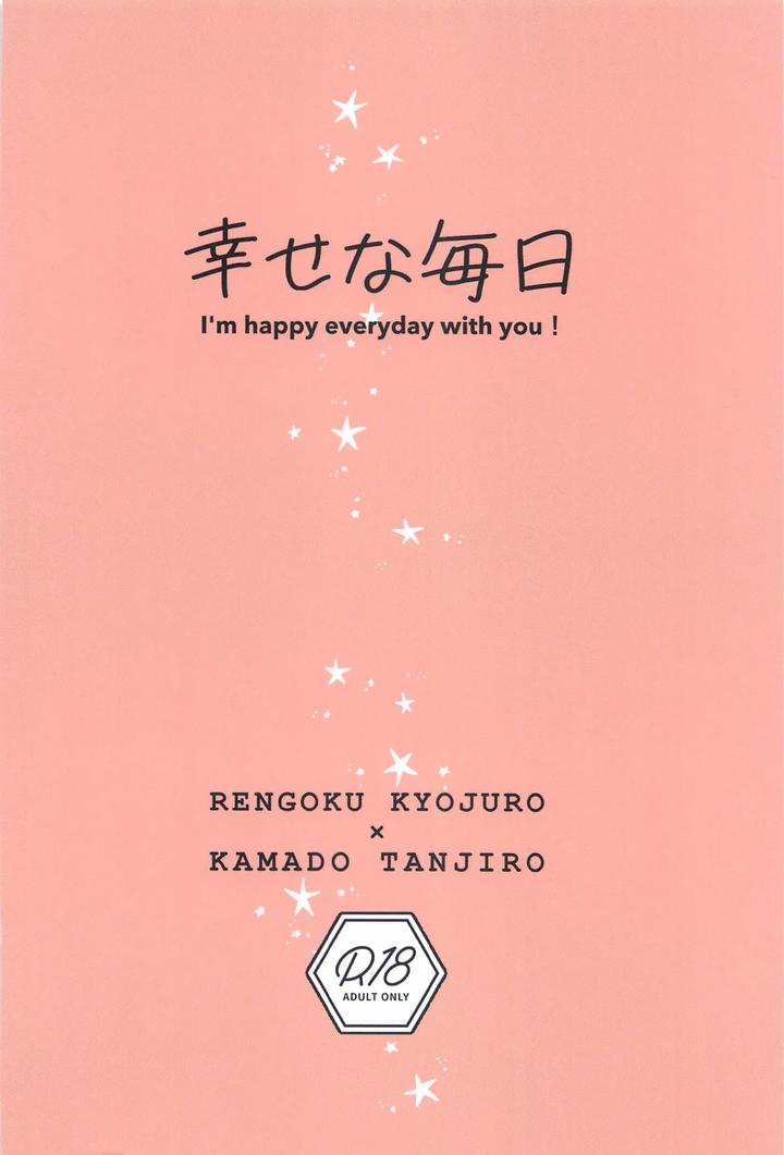 Kimetsu-No-Yaiba-Dj-Im-Happy-Everyday-With-You-By-Hangover-Kaida-Hiraku-Chn page 34