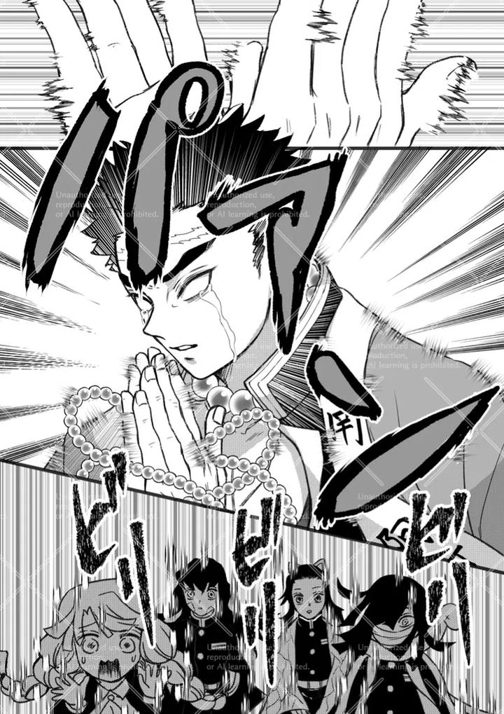 Kimetsu-No-Yaiba-Dj-Makuai-By-Hanawaka-Risuke-Jp page 5