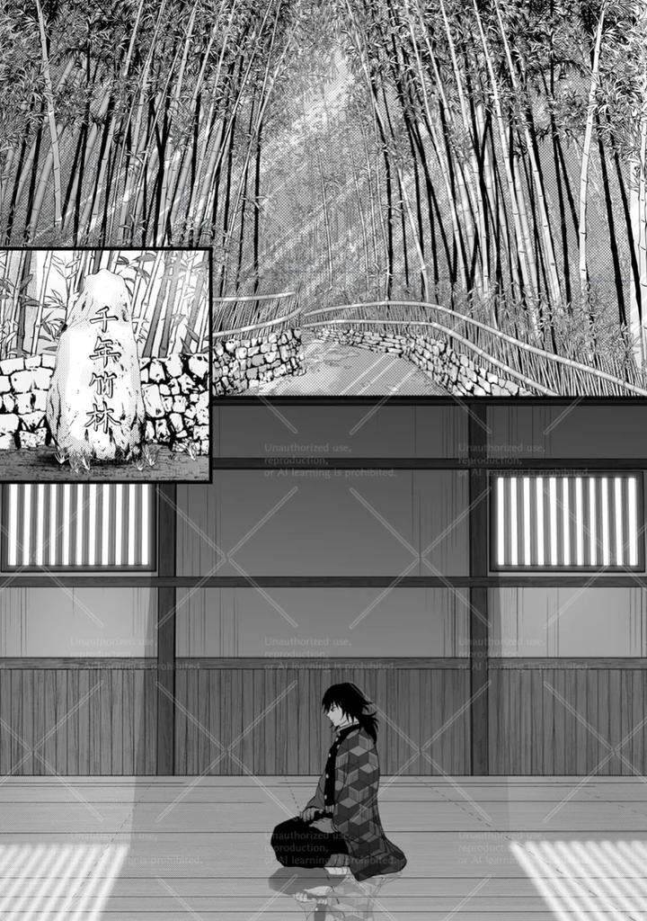 Kimetsu-No-Yaiba-Dj-Makuai-By-Hanawaka-Risuke-Jp page 7