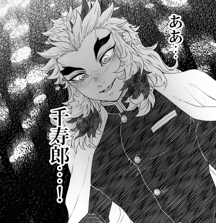 Kimetsu-No-Yaiba-Dj-Toung-By-Moonbabylon-Nono-Jp page 36