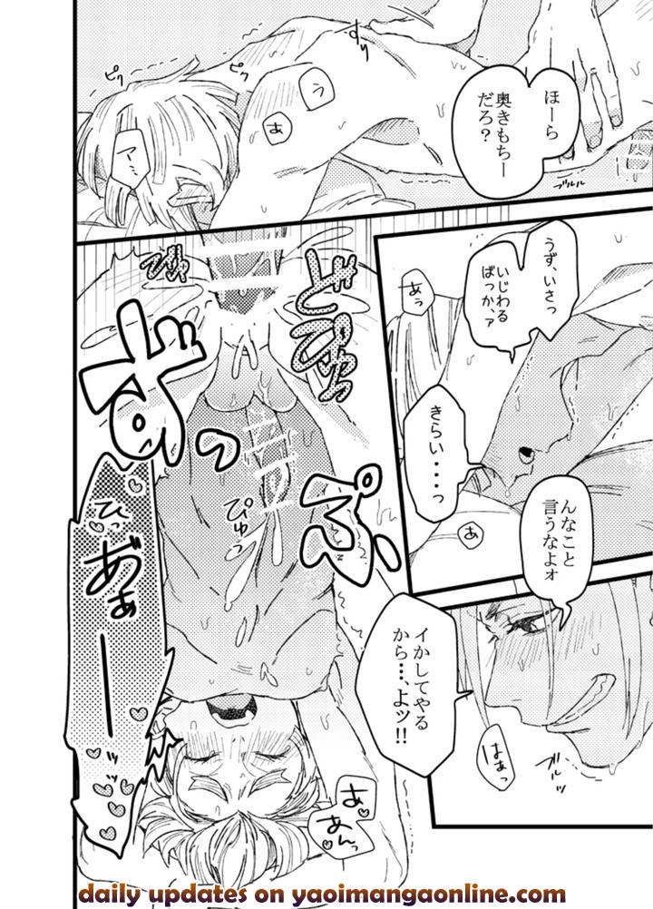 Kimetsu-No-Yaiba-Dj-Zenitsu-Wa-Kawaii-Hittsukimushi-By-Noraneko-Kaketa-Motoko-Jp page 23