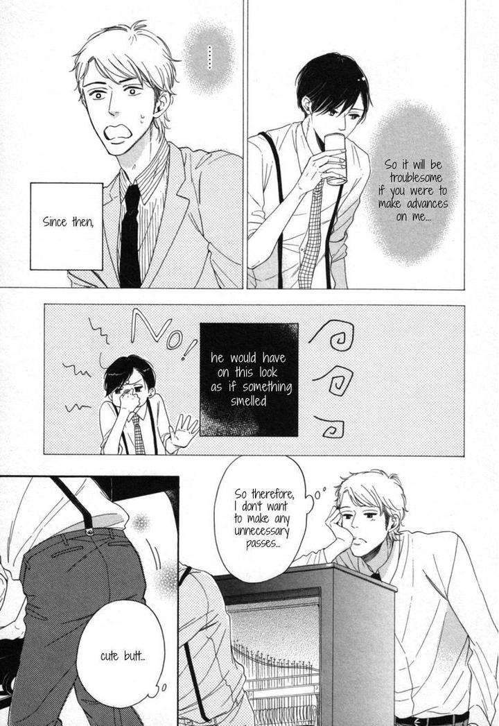 Kimi-Nashi-Ja-Irarenai-Katsuragi-Eng page 13