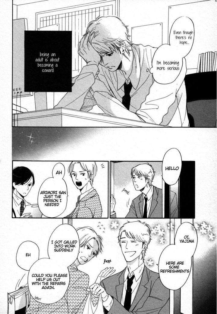 Kimi-Nashi-Ja-Irarenai-Katsuragi-Eng page 16