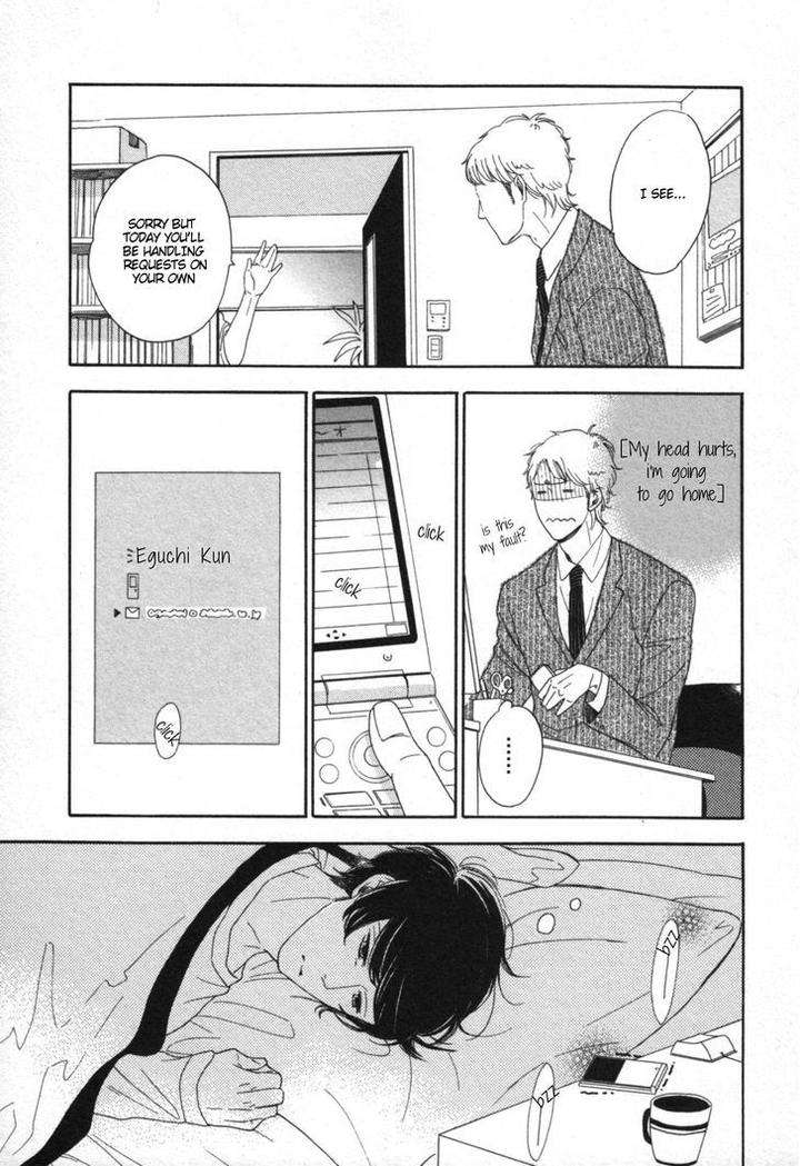 Kimi-Nashi-Ja-Irarenai-Katsuragi-Eng page 27