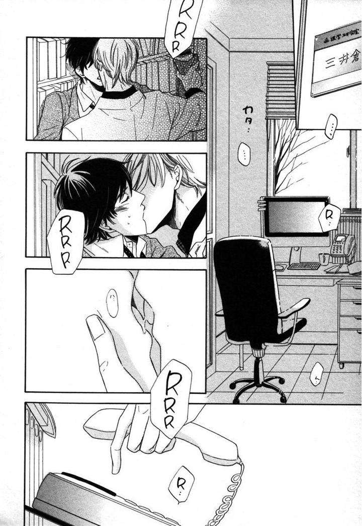 Kimi-Nashi-Ja-Irarenai-Katsuragi-Eng page 9