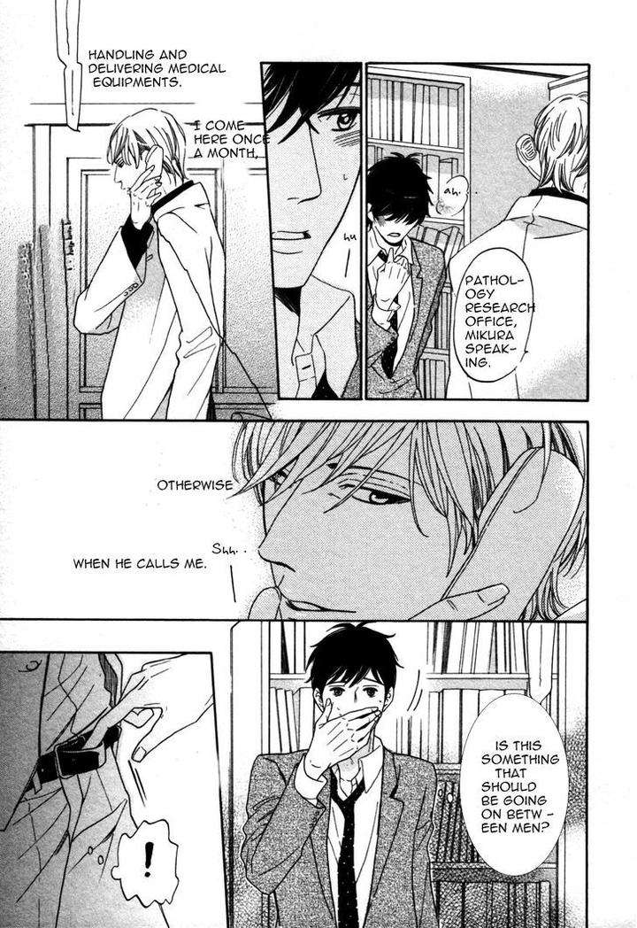 Kimi-Nashi-Ja-Irarenai-Katsuragi-Eng page 10