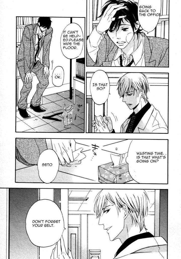 Kimi-Nashi-Ja-Irarenai-Katsuragi-Eng page 12