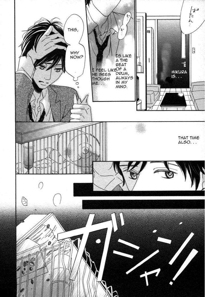 Kimi-Nashi-Ja-Irarenai-Katsuragi-Eng page 13