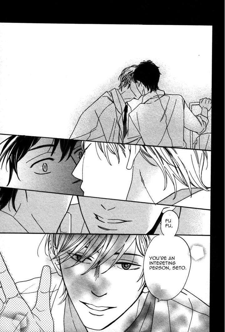 Kimi-Nashi-Ja-Irarenai-Katsuragi-Eng page 16