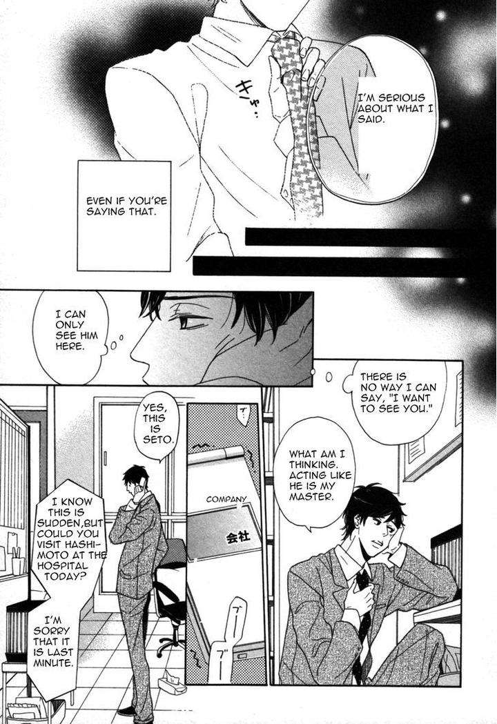 Kimi-Nashi-Ja-Irarenai-Katsuragi-Eng page 18