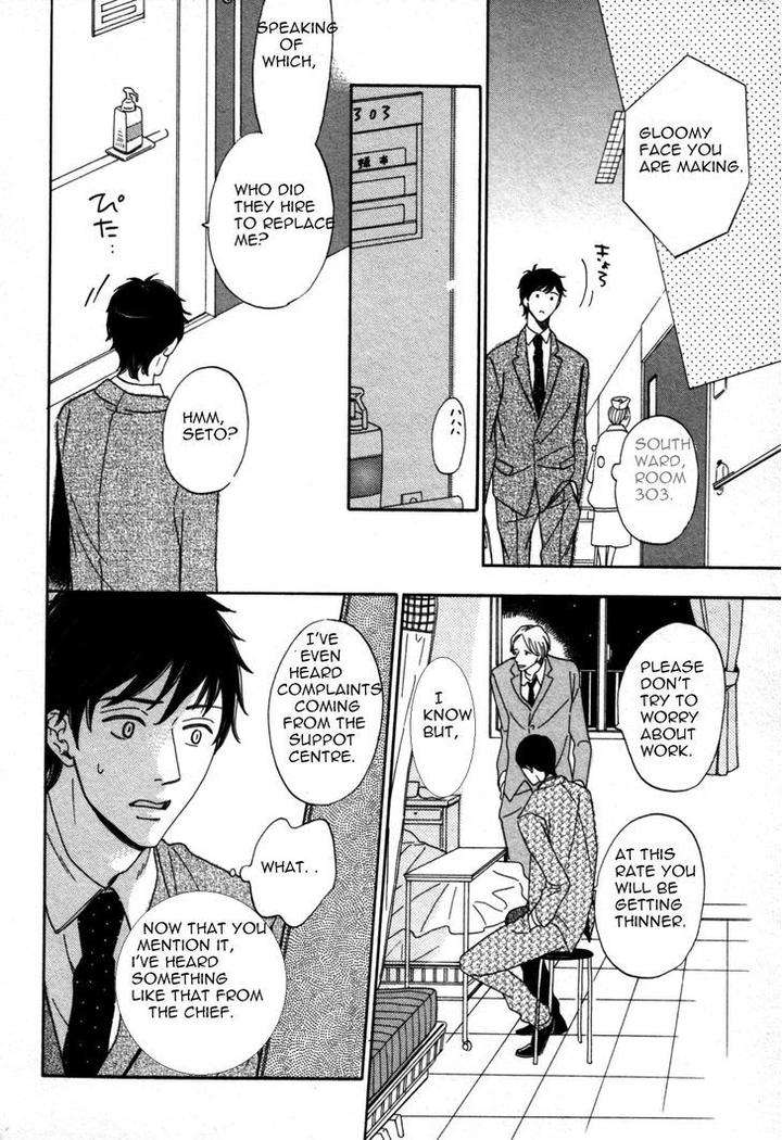 Kimi-Nashi-Ja-Irarenai-Katsuragi-Eng page 19