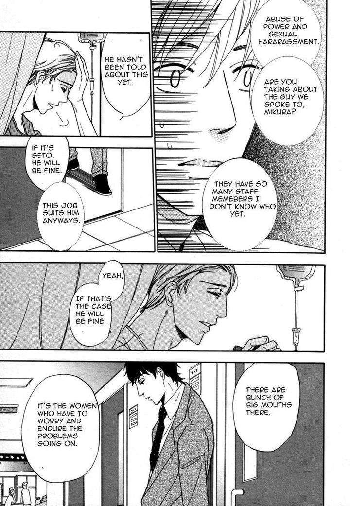 Kimi-Nashi-Ja-Irarenai-Katsuragi-Eng page 20