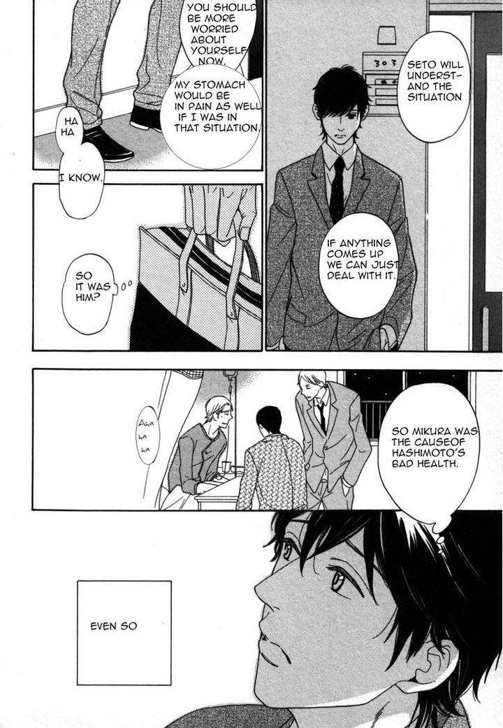 Kimi-Nashi-Ja-Irarenai-Katsuragi-Eng page 21