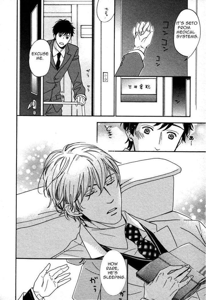 Kimi-Nashi-Ja-Irarenai-Katsuragi-Eng page 23