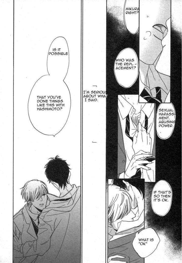 Kimi-Nashi-Ja-Irarenai-Katsuragi-Eng page 25