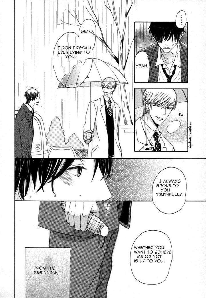Kimi-Nashi-Ja-Irarenai-Katsuragi-Eng page 32