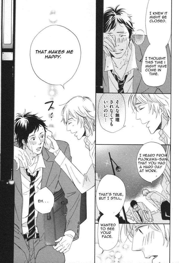 Kimi-Nashi-Ja-Irarenai-Katsuragi-Eng page 10