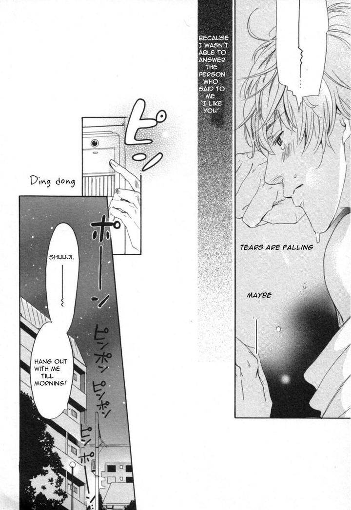 Kimi-Nashi-Ja-Irarenai-Katsuragi-Eng page 4