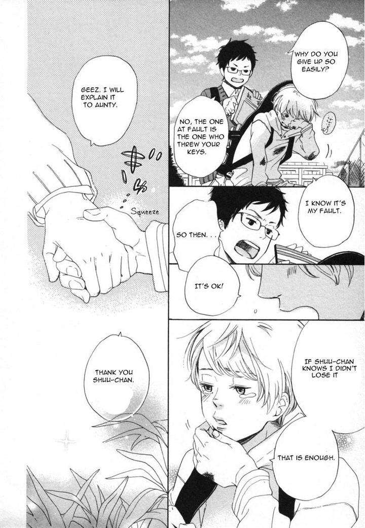 Kimi-Nashi-Ja-Irarenai-Katsuragi-Eng page 12