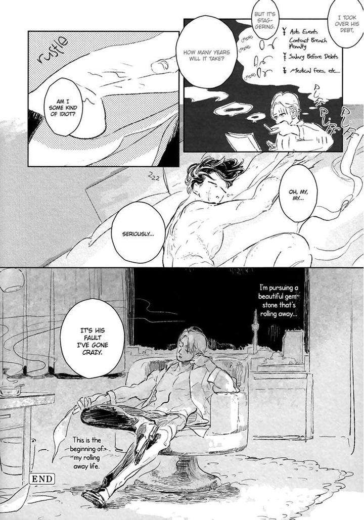 Kimi-Ni-Naifu-Kinomi-Mujina-Eng page 27