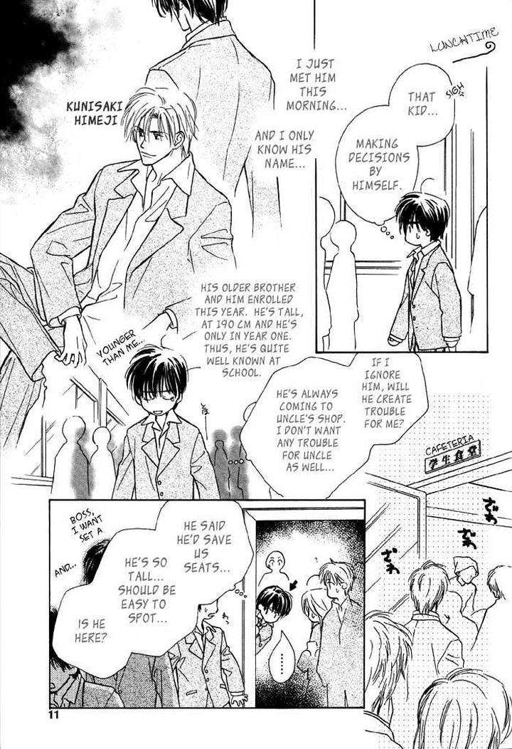 Kimi-Ni-Sachi-Are-By-Kusaka-Takaaki-Eng page 12
