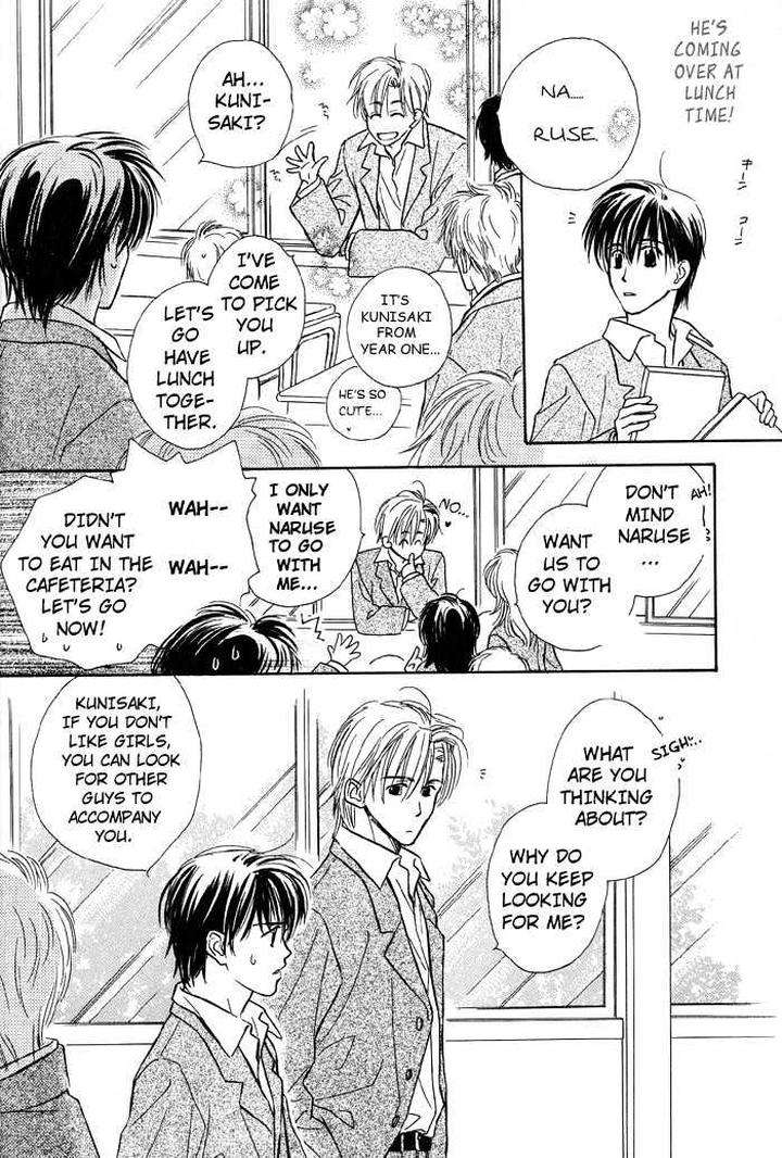 Kimi-Ni-Sachi-Are-By-Kusaka-Takaaki-Eng page 23