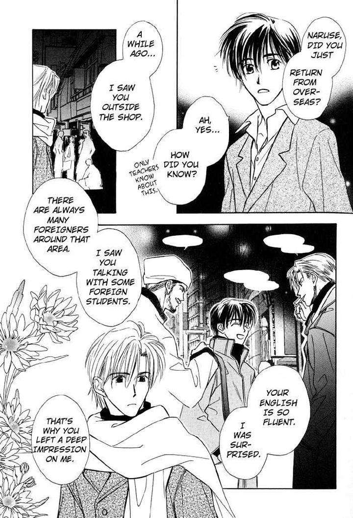 Kimi-Ni-Sachi-Are-By-Kusaka-Takaaki-Eng page 24