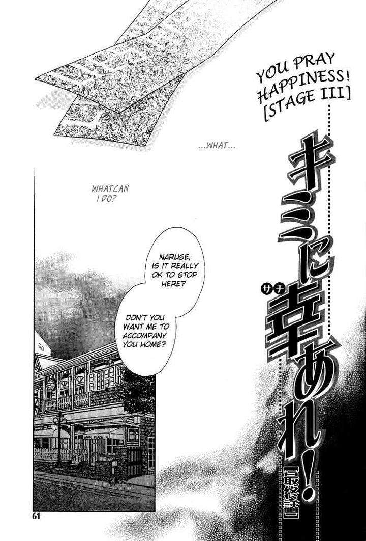 Kimi-Ni-Sachi-Are-By-Kusaka-Takaaki-Eng chapter_004 thumbnail