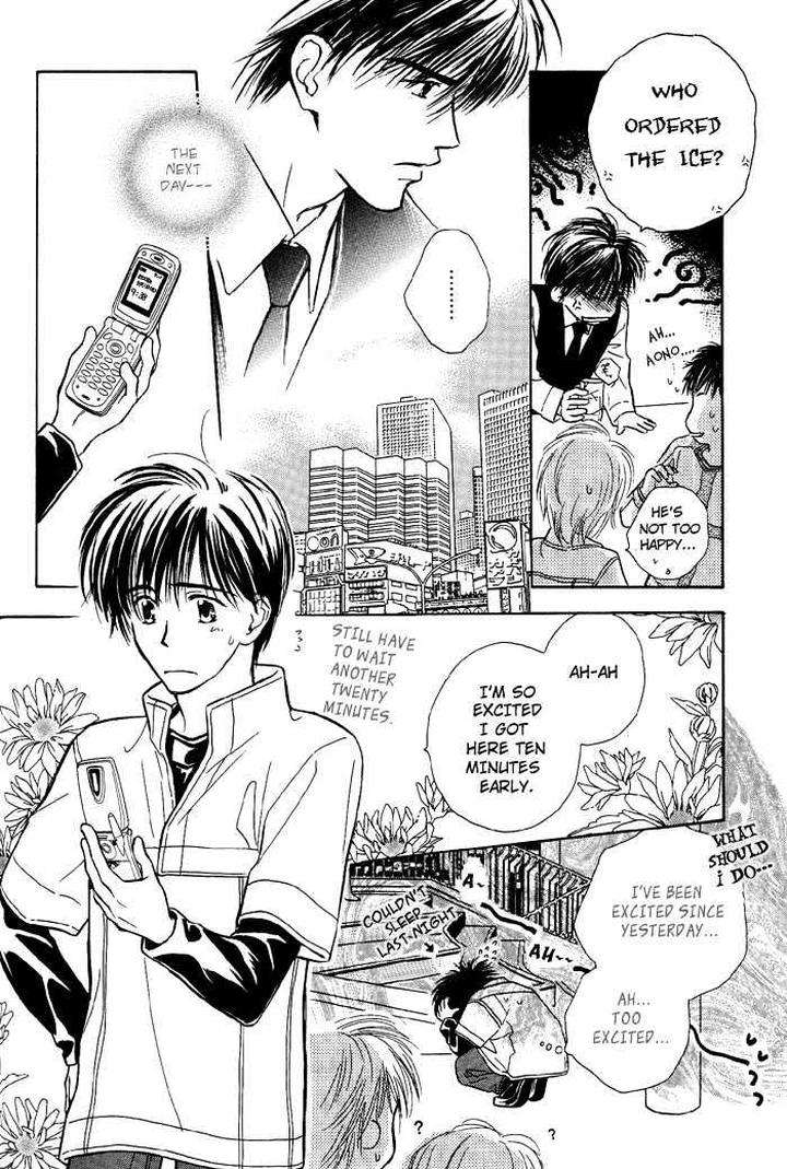 Kimi-Ni-Sachi-Are-By-Kusaka-Takaaki-Eng page 6