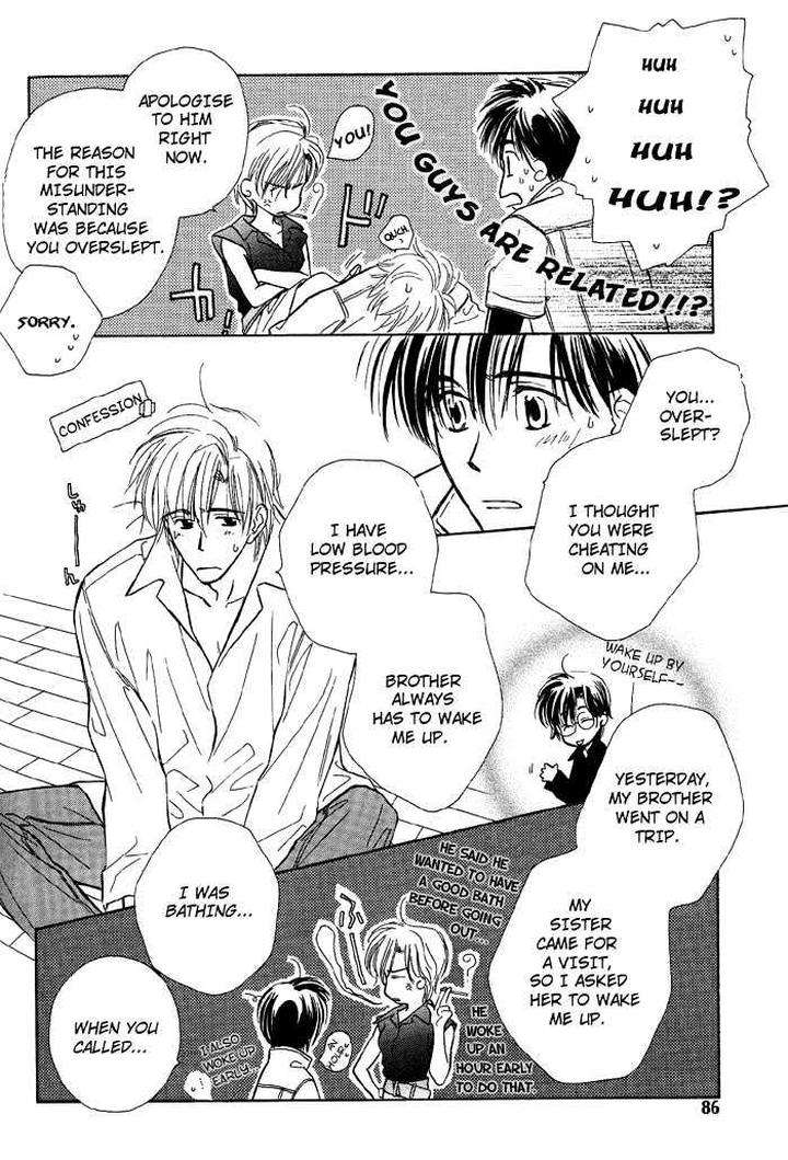 Kimi-Ni-Sachi-Are-By-Kusaka-Takaaki-Eng page 25