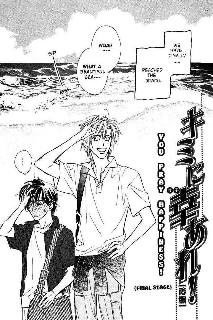 Kimi-Ni-Sachi-Are-By-Kusaka-Takaaki-Eng page 18