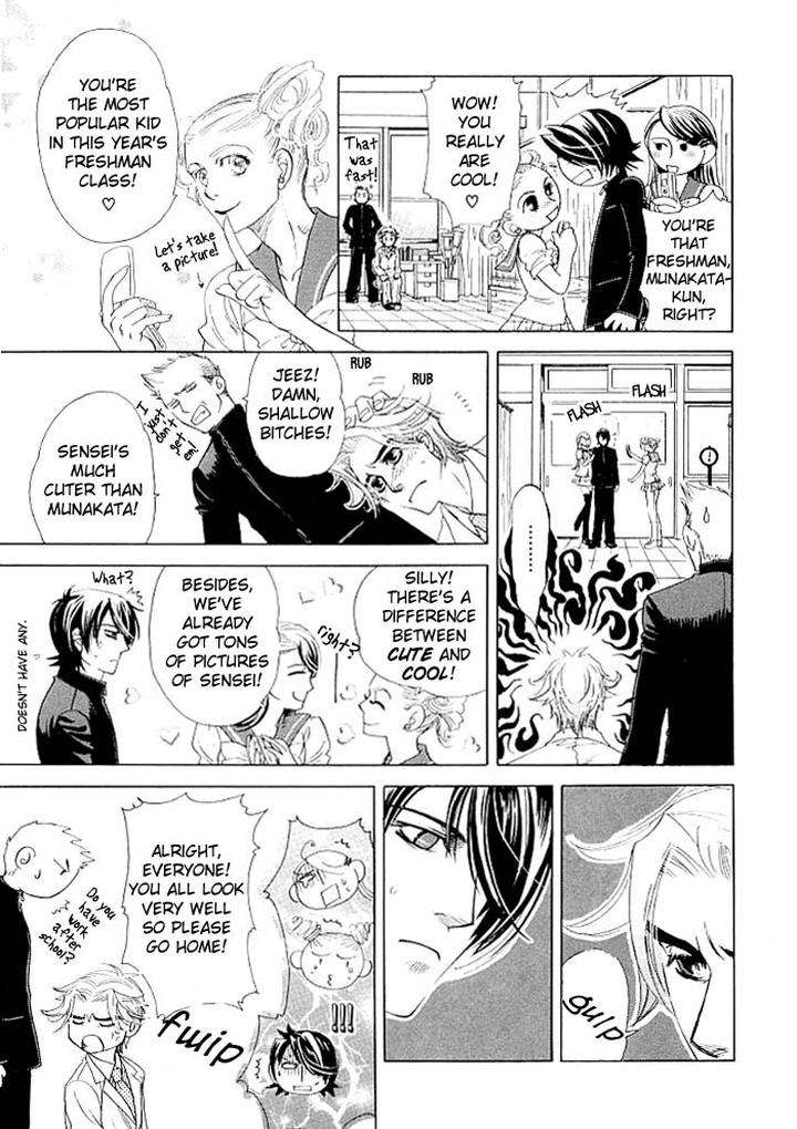 Kimi-Ni-Sasayaku-Mirai-By-Naono-Bohra-Eng page 13