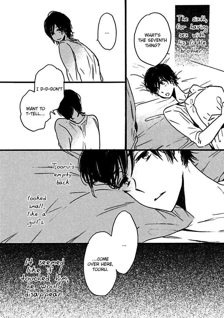 Kimi-Ni-Utsuru-Hoshi-Kojima-Lalako-Eng page 14
