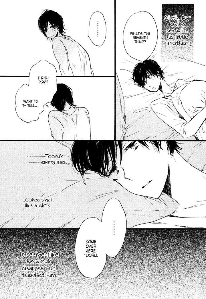 Kimi-Ni-Utsuru-Hoshi-Kojima-Lalako-Eng page 14