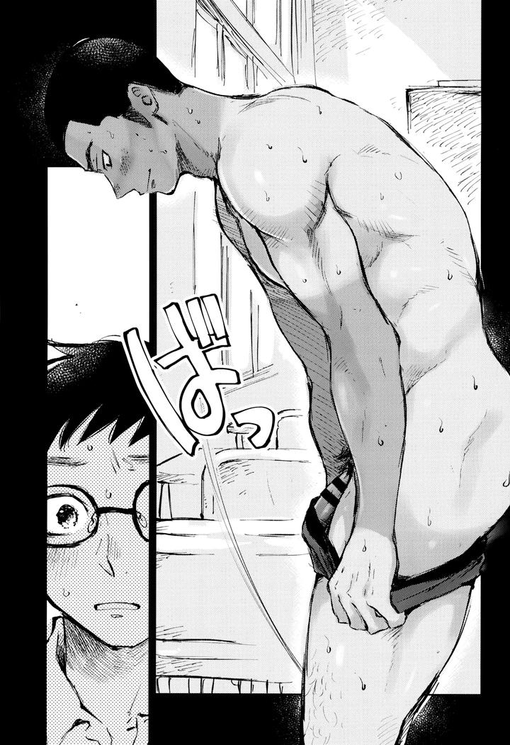 Kimi-No-Chinko-Ga-Mitakatta-By-Mitarou-Teishoku-Mitarou-Jp page 11