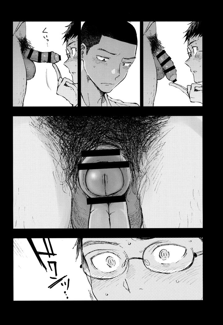 Kimi-No-Chinko-Ga-Mitakatta-By-Mitarou-Teishoku-Mitarou-Jp page 34
