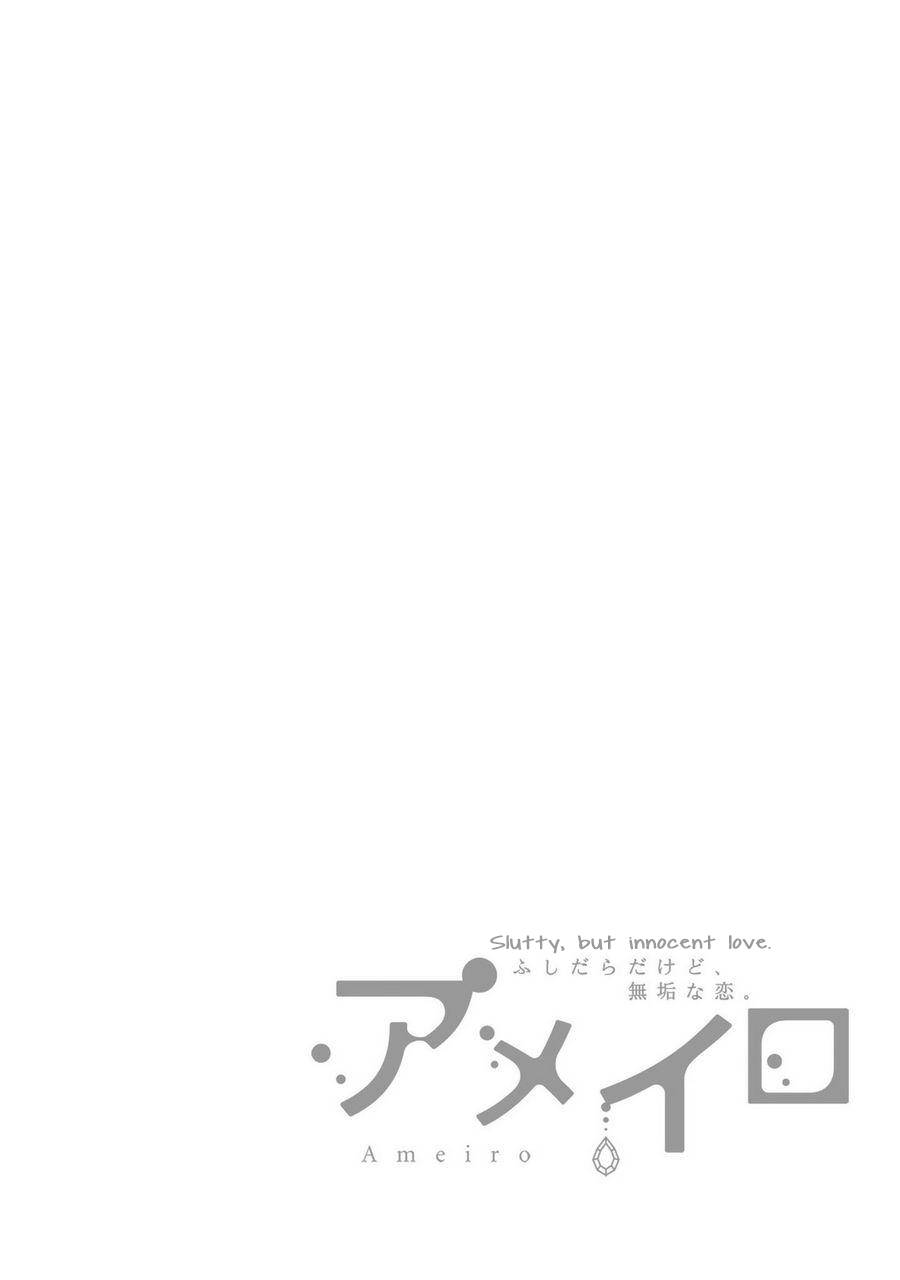 Kimi-No-Oto-Ga-Nari-Yamanai-Cielo-Eng page 6