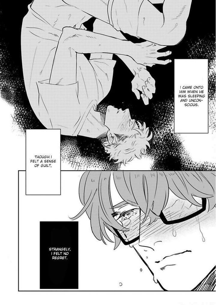 Kimi-No-Shiranai-Xx-By-Michinoku-Atami-Eng page 4