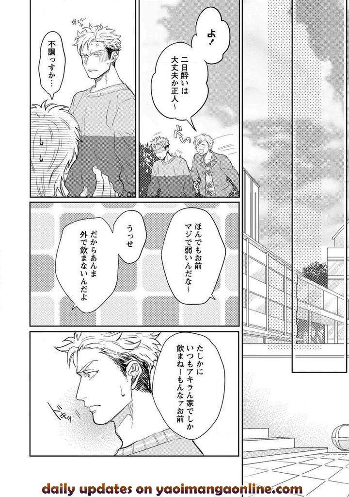 Kimi-No-Shiranai-Xx-By-Michinoku-Atami-Jp page 37