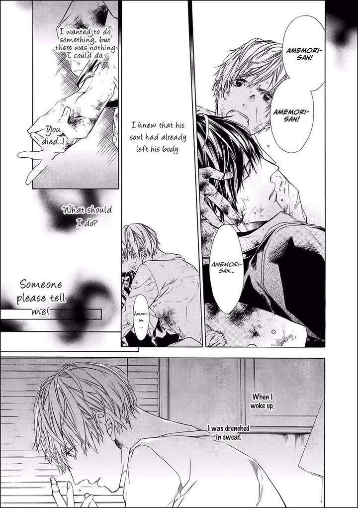 Kimi-No-Yume-O-Mite-Iru-Aruku-Eng page 28