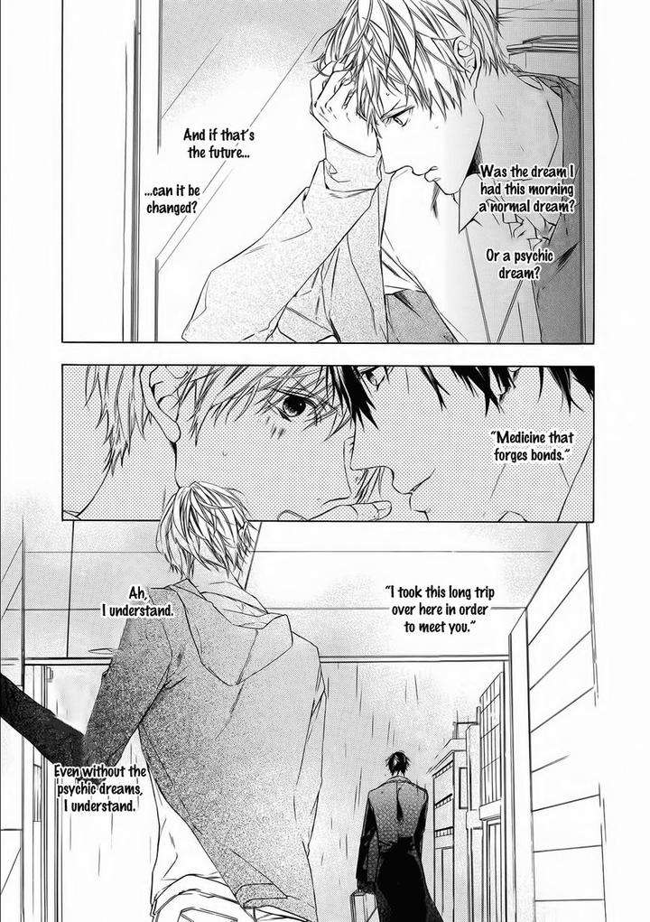 Kimi-No-Yume-O-Mite-Iru-Aruku-Eng page 32