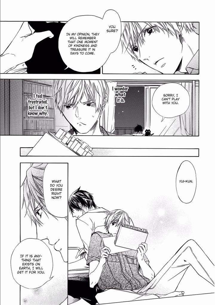 Kimi-No-Yume-O-Mite-Iru-Aruku-Eng page 23
